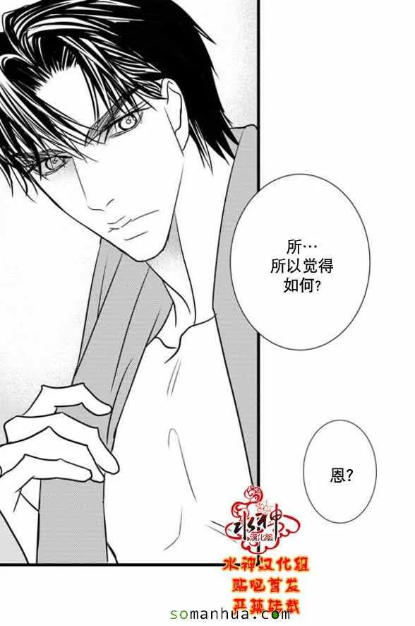 第47话 第59页