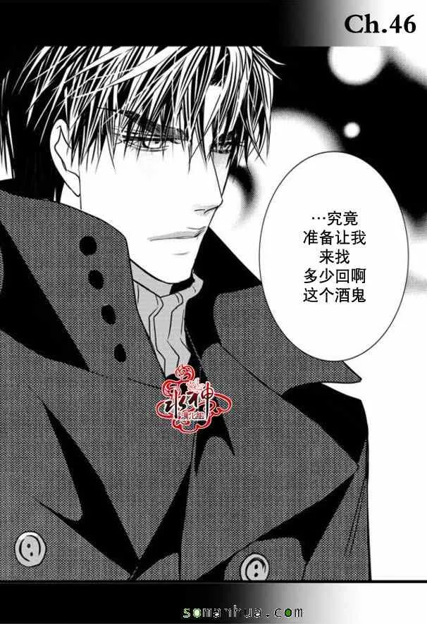 第46话 第1页