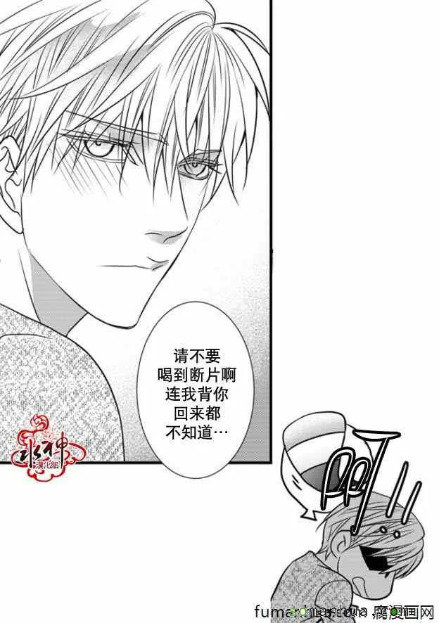 第46话 第14页
