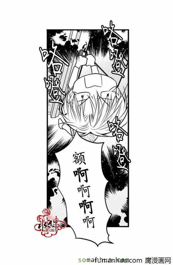第46话 第16页