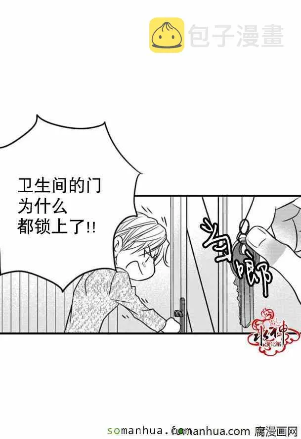 第46话 第17页