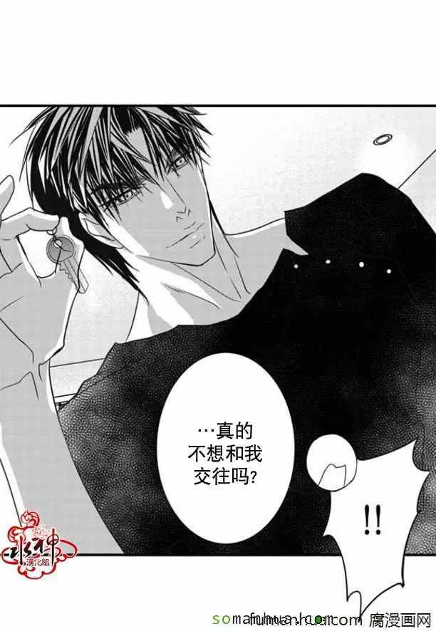 第46话 第20页