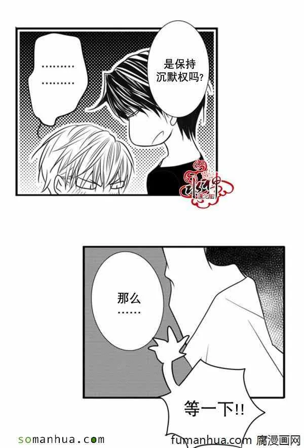 第46话 第21页