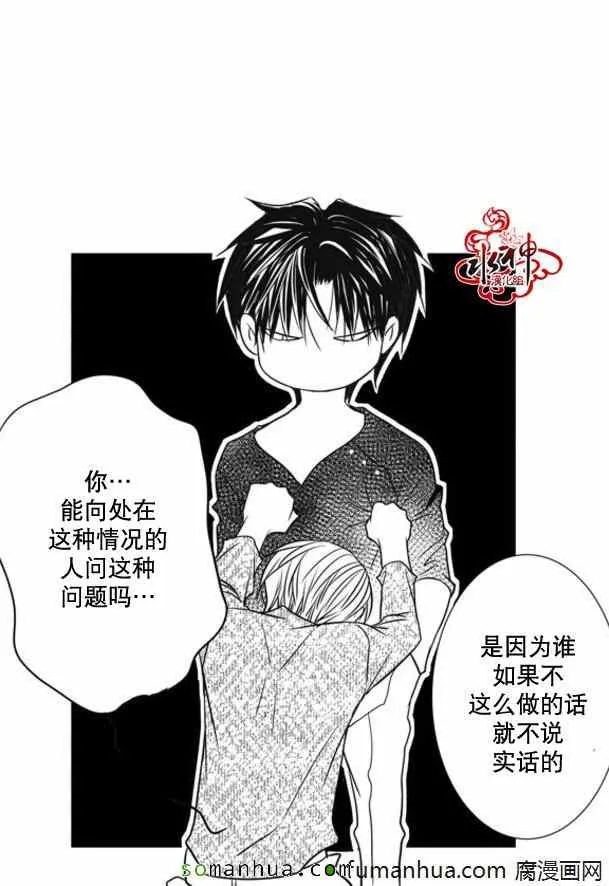 第46话 第22页