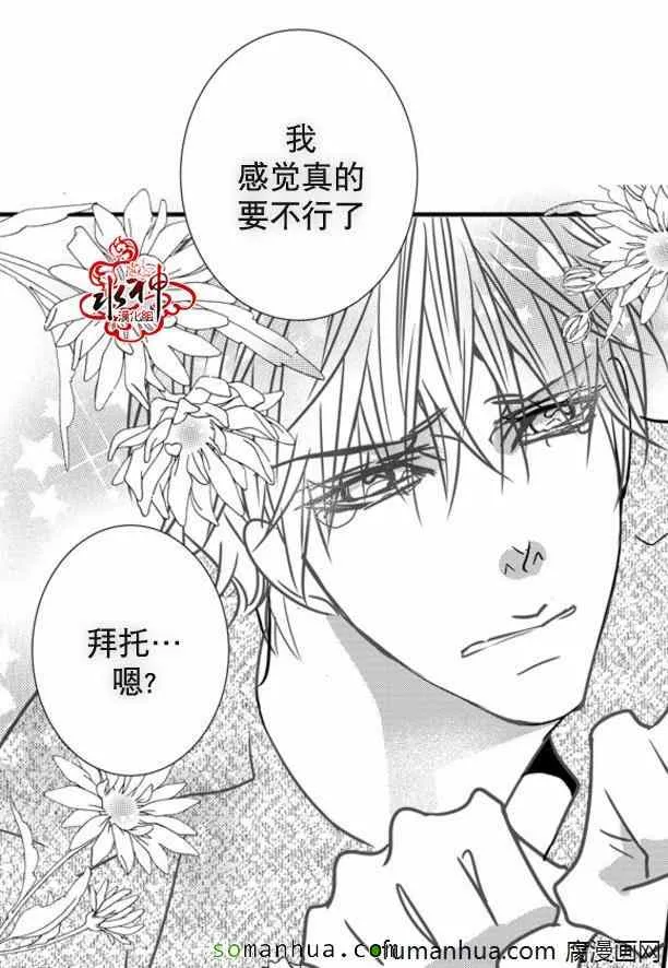 第46话 第25页