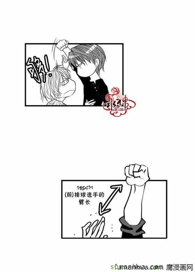第46话 第27页