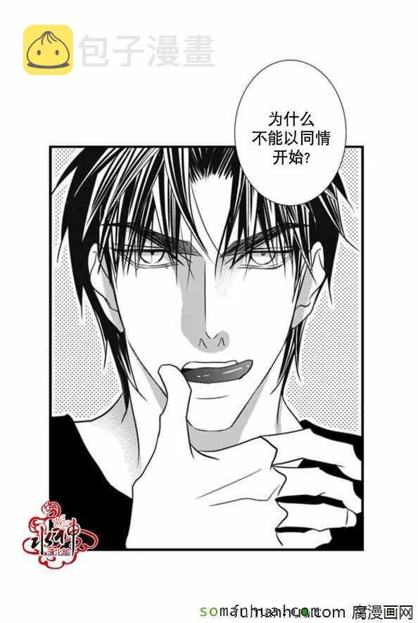 第46话 第43页