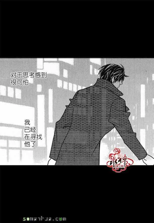 第46话 第55页