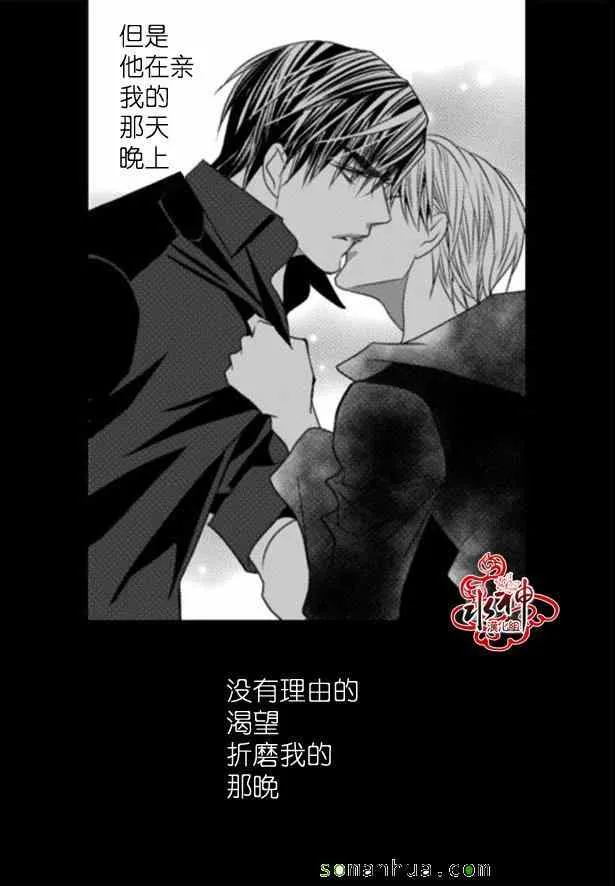 第46话 第58页