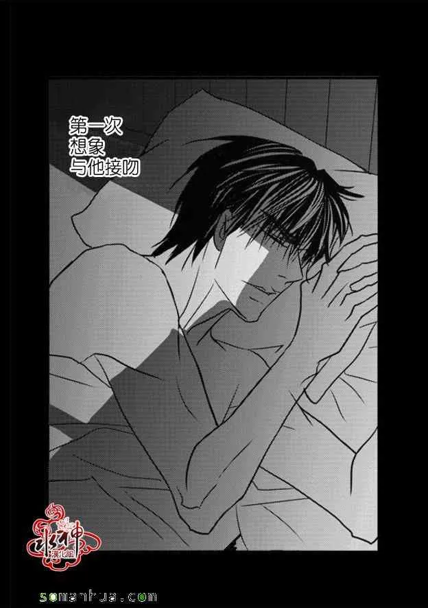 第46话 第59页