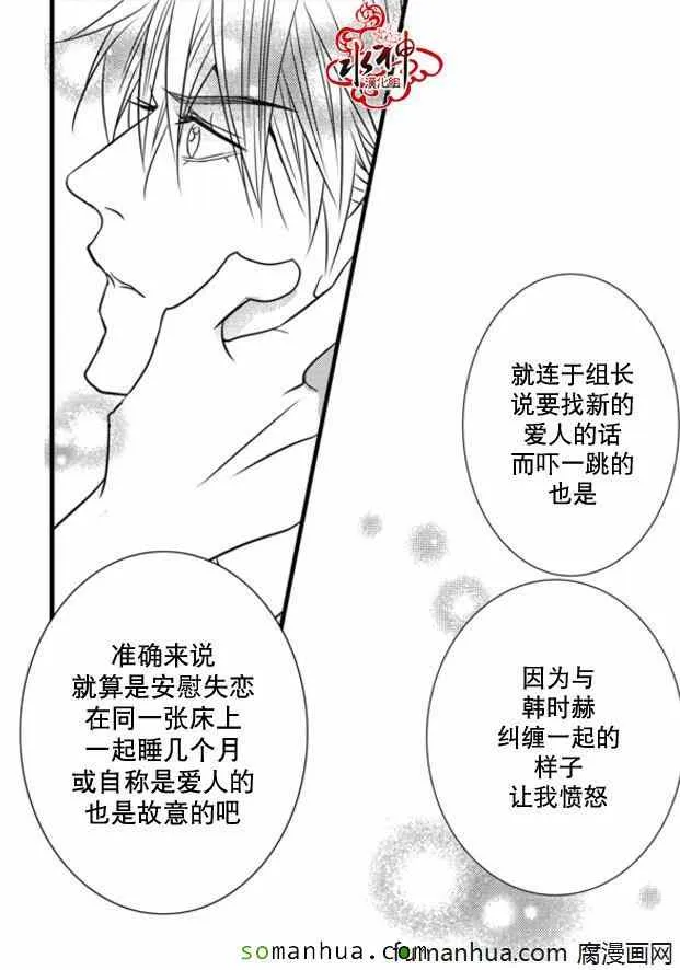 第46话 第64页
