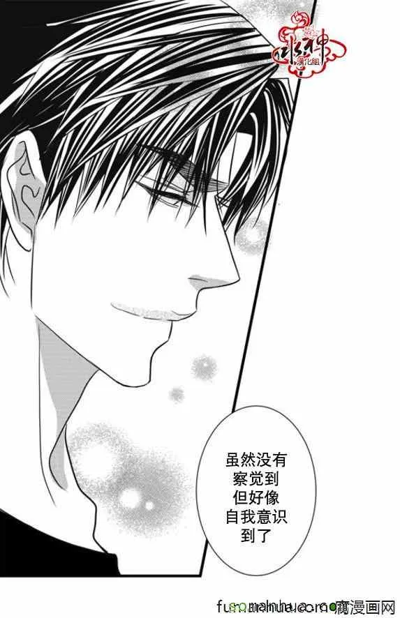 第46话 第65页