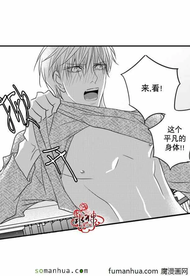 第46话 第69页