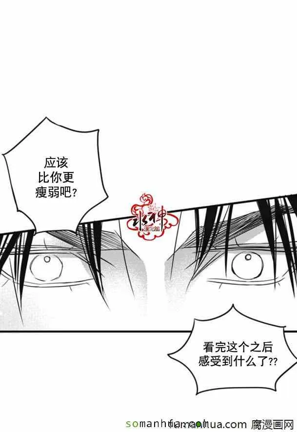 第46话 第70页