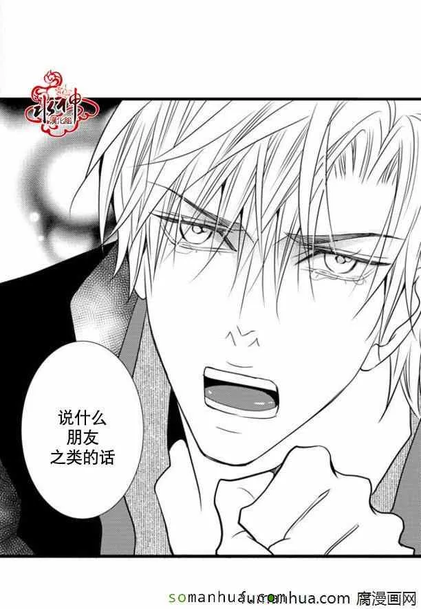 第45话 第2页