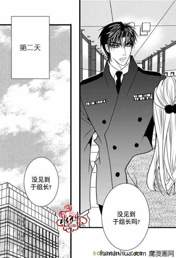 第45话 第5页