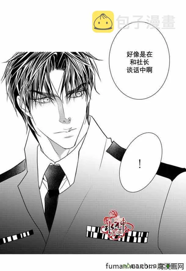 第45话 第7页