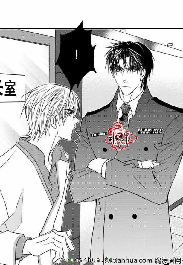 第45话 第10页