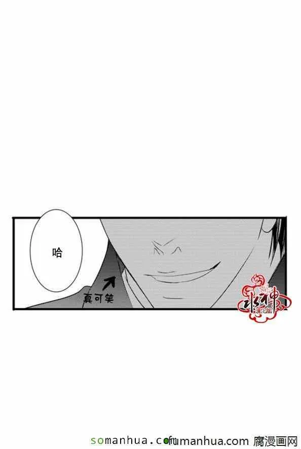 第45话 第15页