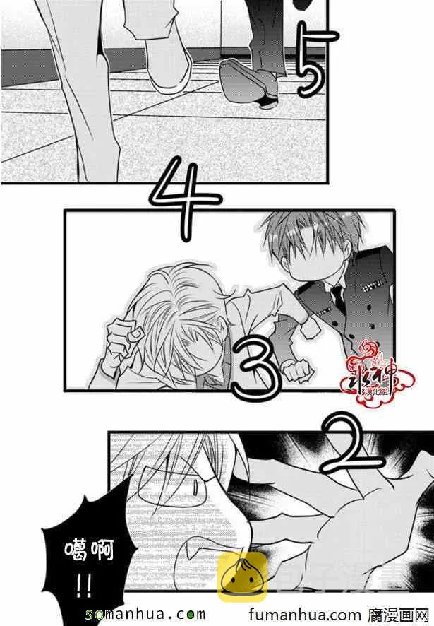 第45话 第16页
