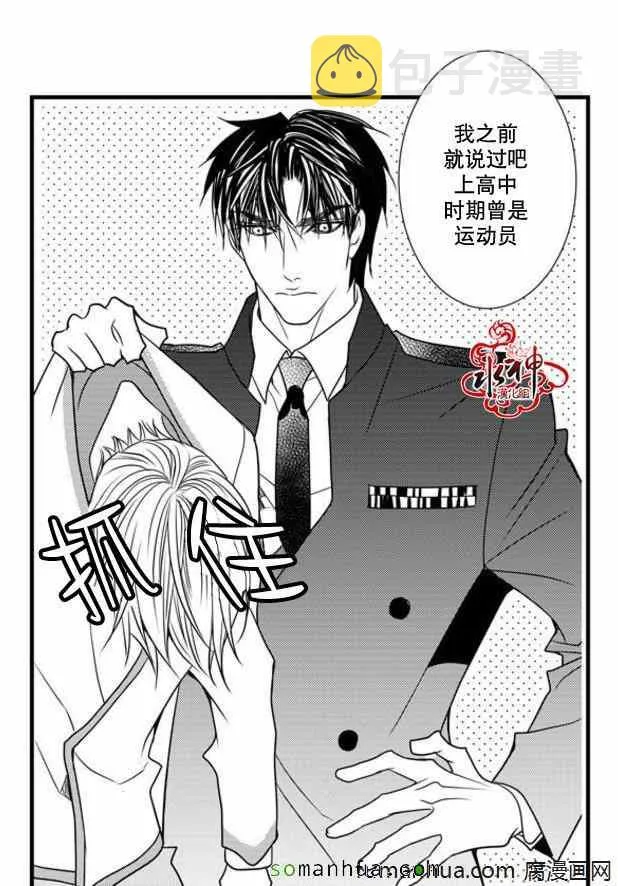 第45话 第17页