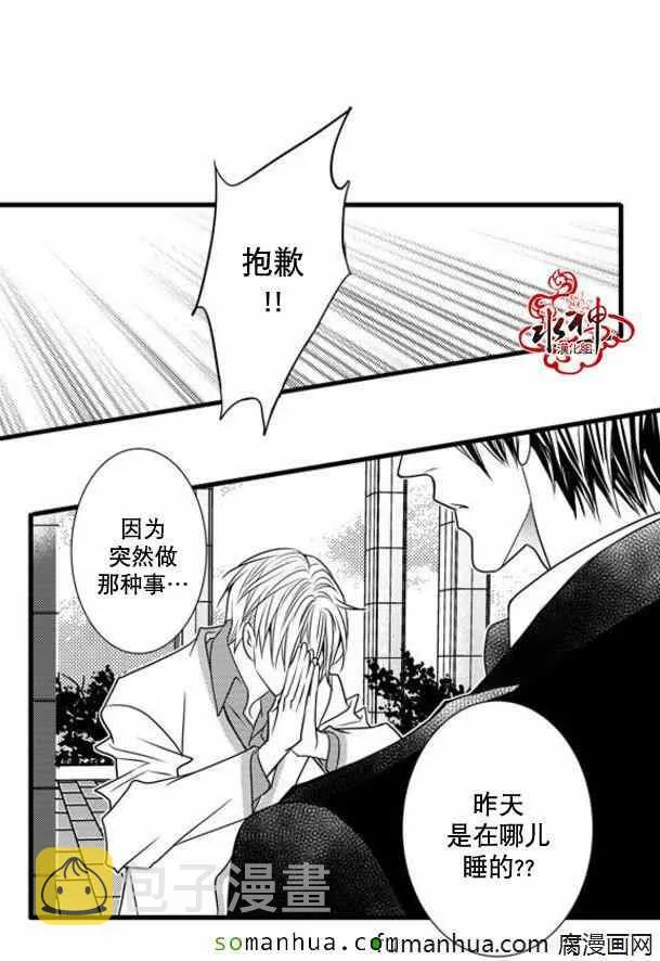 第45话 第19页