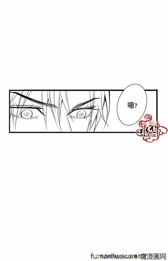 第45话 第20页