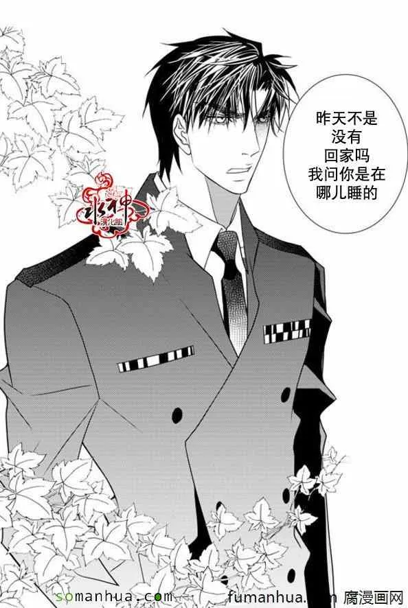第45话 第21页