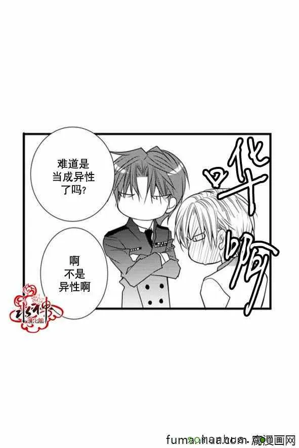 第45话 第27页