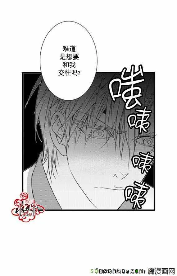 第45话 第28页