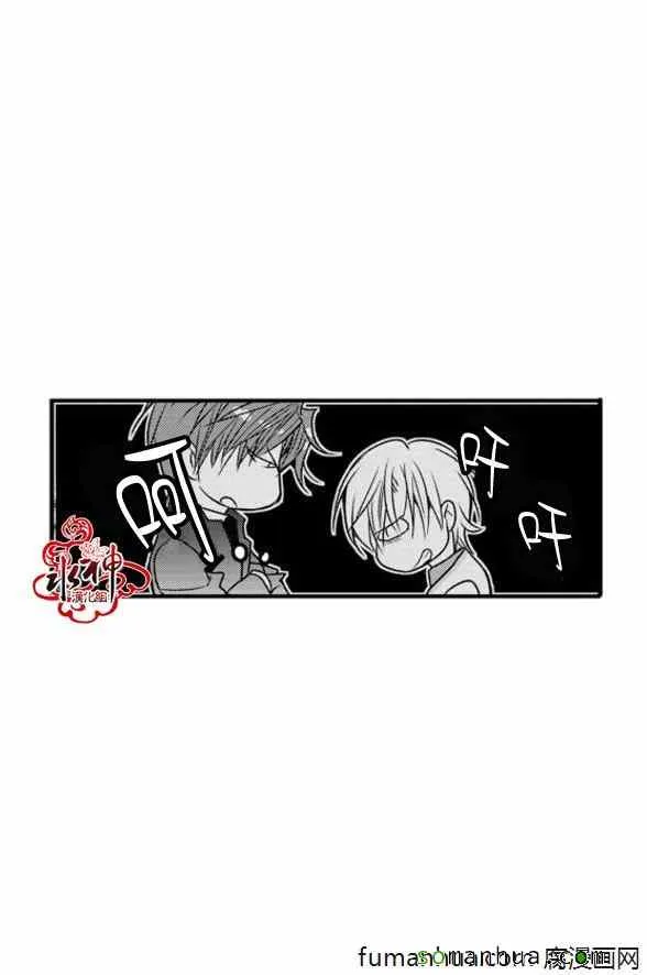 第45话 第31页