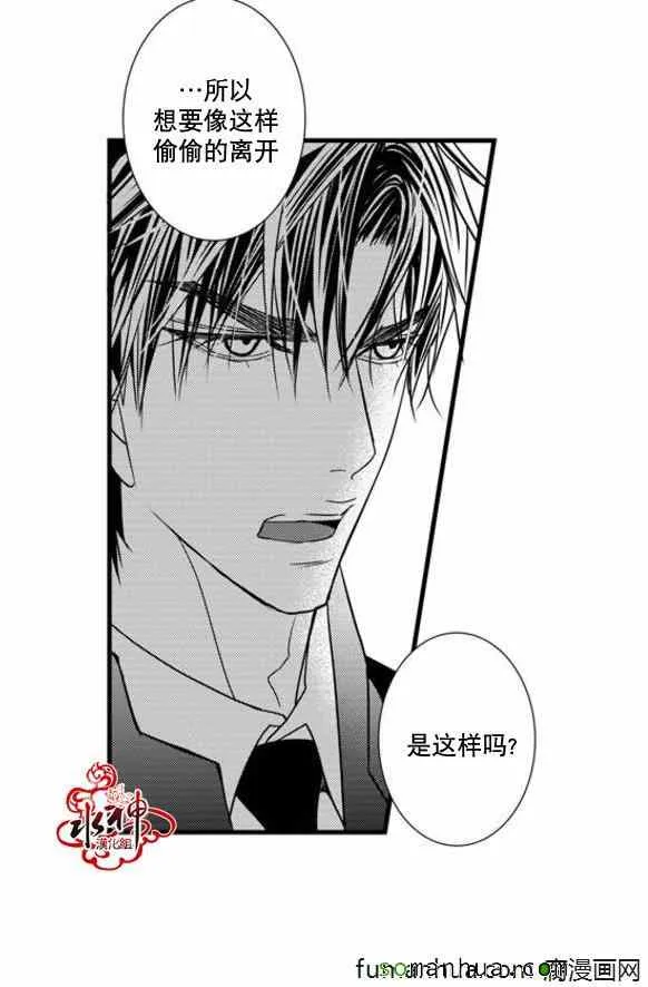 第45话 第35页