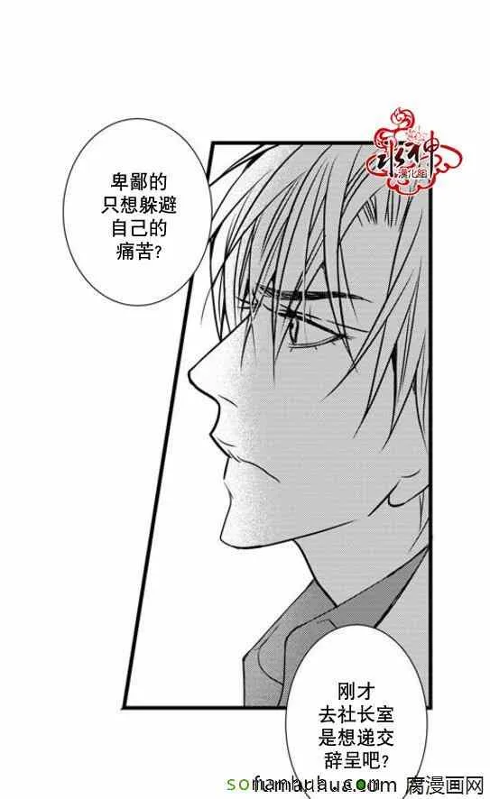 第45话 第36页