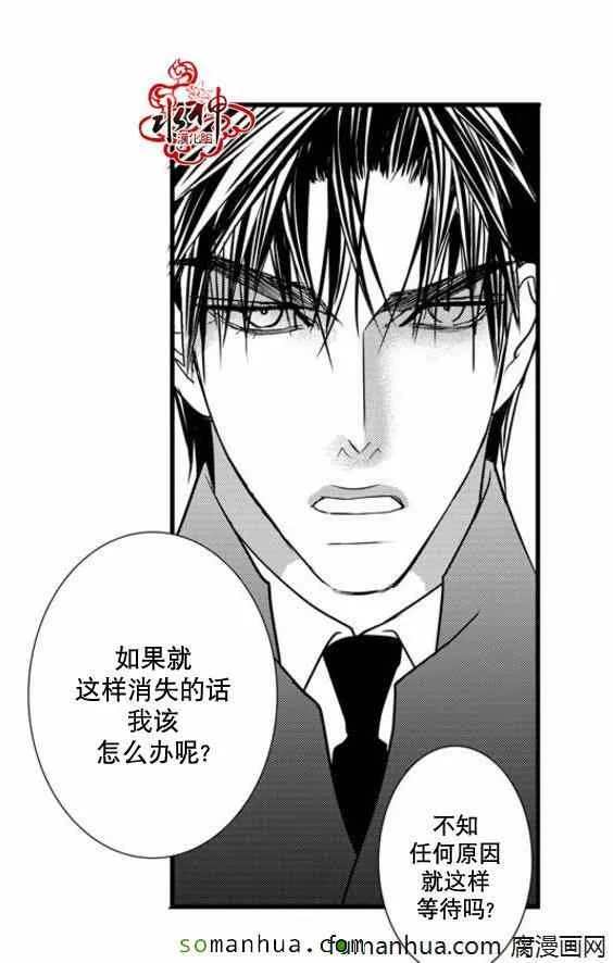 第45话 第38页