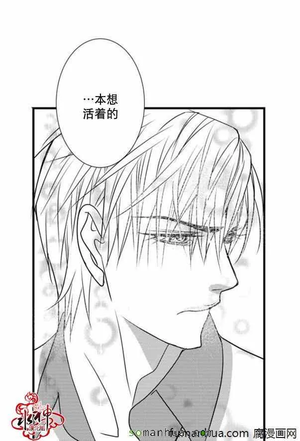第45话 第41页