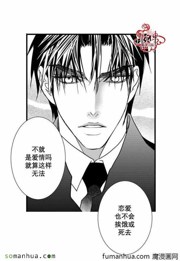 第45话 第45页