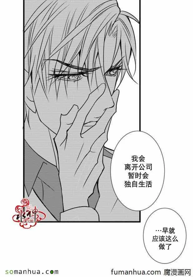 第45话 第46页