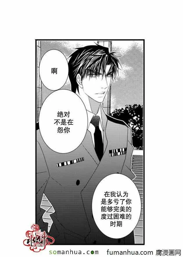 第45话 第47页