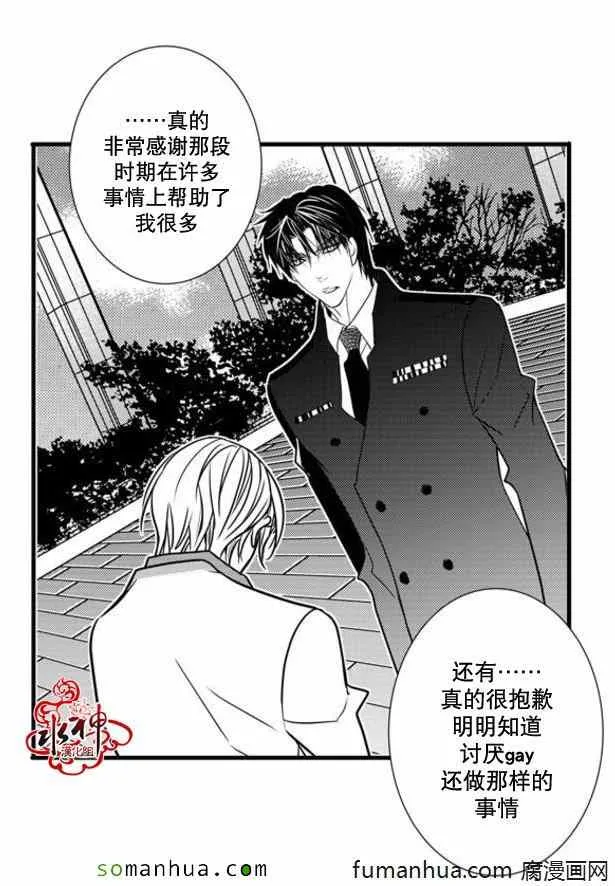 第45话 第48页