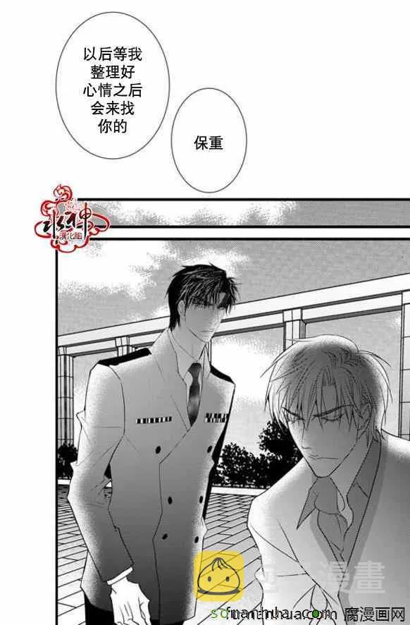 第45话 第51页