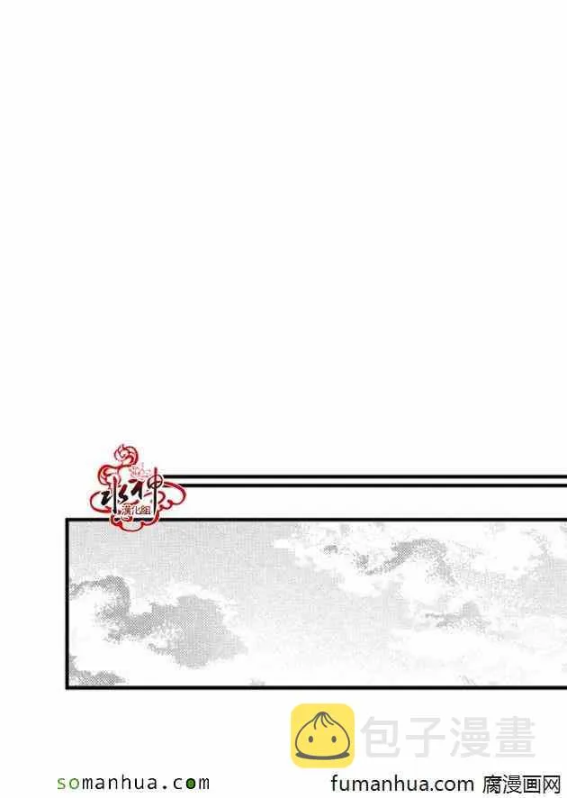 第45话 第52页