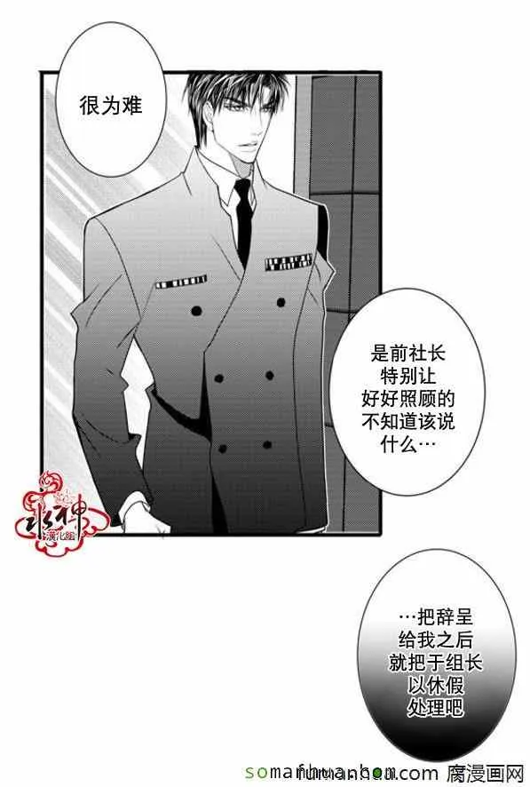 第45话 第56页