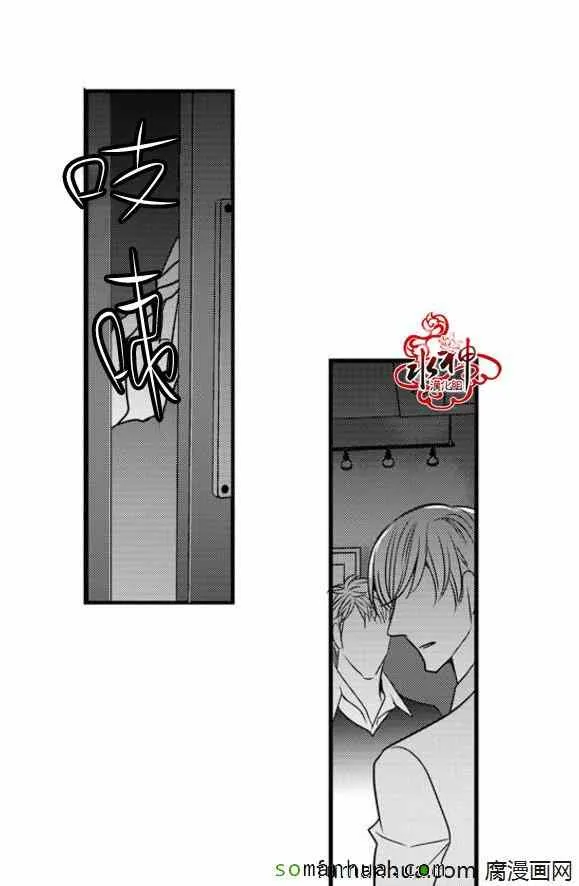 第45话 第59页