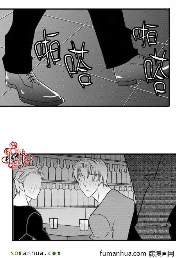 第45话 第60页