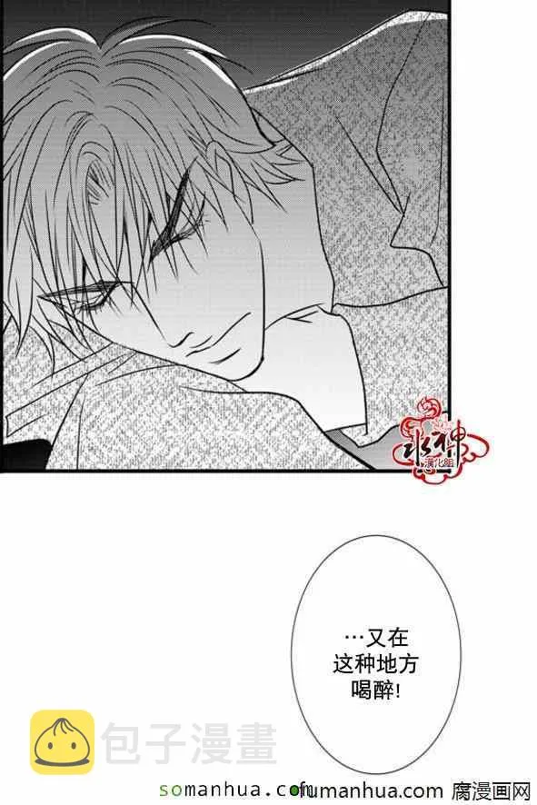 第45话 第61页
