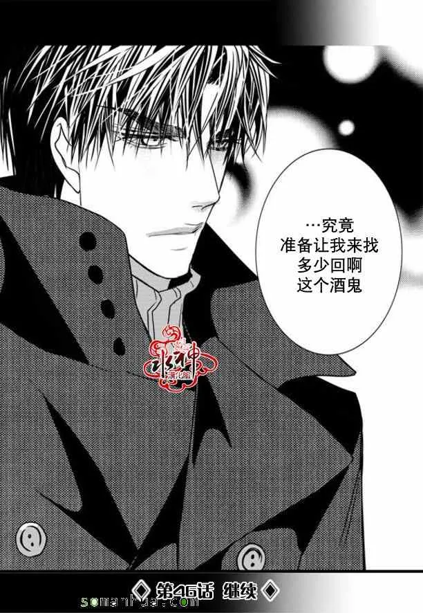 第45话 第62页