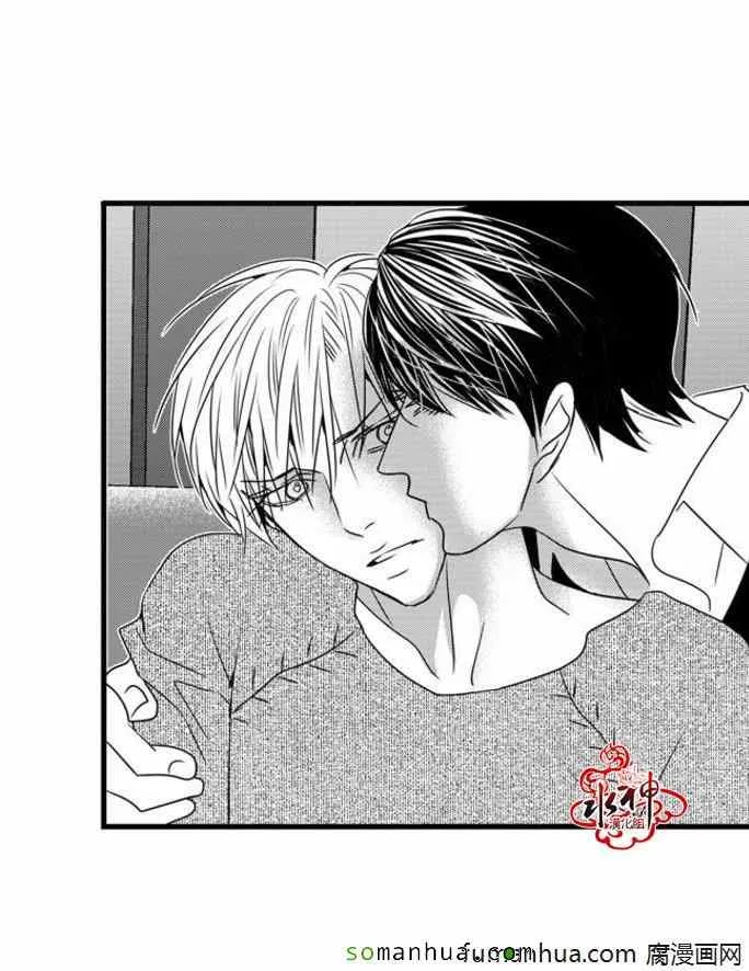 第44话 第5页