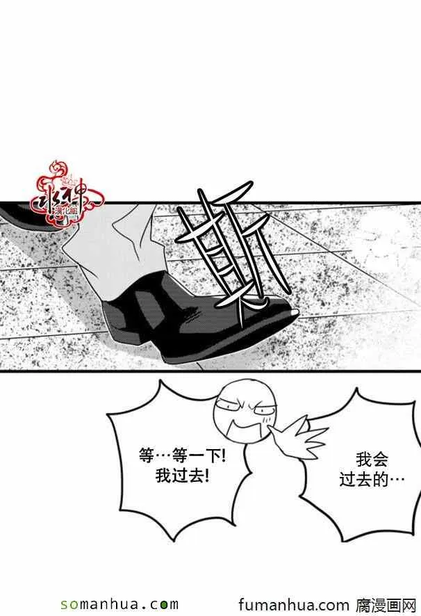 第44话 第8页