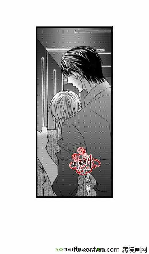 第44话 第14页