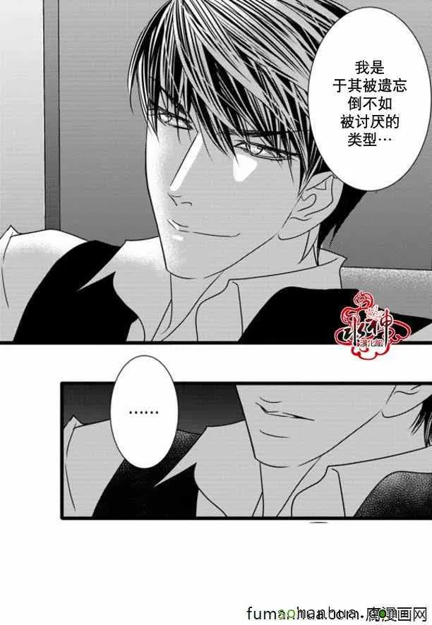 第44话 第15页